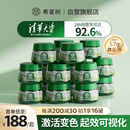 希望树二代小绿罐52g除甲醛果冻除醛魔盒16罐新房甲醛清除剂真除醛