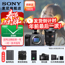 索尼（SONY）ILME-FX3A高清数码摄像机4K全画幅专业电影摄影机视频拍摄直播旅游婚庆 FX3A FX3A+FE24-70F2.8GM 2代套装 标配