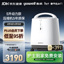 鱼跃（Yuwell）制氧机医用吸氧机家用老人医用级氧气机5L升大流量9F-5BW