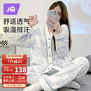 婧麒（JOYNCLEON）月子服纯棉春秋孕妇可哺乳睡衣产前产后透气舒适蓝XXL Jyz154235