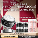 兰蔻超修小黑瓶眼霜20ml淡化黑眼圈护肤品生日新年礼物送女友