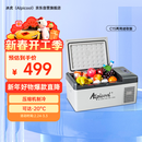 冰虎（Alpicool）车载冰箱压缩机制冷15升车家两用轿车12V货车24V可结冰冷冻冷藏箱