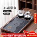 唐丰茶盘一体式全自动高档茶台带烧水壶一体办公会客泡茶桌