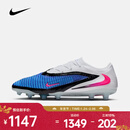耐克 （NIKE）2026年男子PHANTOM 6 LOW ELITE AG-PRO足球鞋 HQ2335-446 42