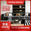 京东装修【价保618】张家口店全包装修半包装修99800一价全包
