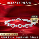 海卡依手链女士缅甸鸽血红色宝石手链奢侈首饰情人节新年礼物 2.62克拉 缅甸鸽血红宝石手链/无烧