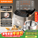 苏泊尔（SUPOR）电饭煲0涂层球釜IH加热大容量4升3-4人家用不锈钢蒸煮炖煲汤多功能智能电饭锅国家补贴SF40HC2984
