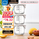 乐扣乐扣（LOCK&LOCK）婴儿辅食盒宝宝耐热玻璃辅食碗可冷冻储存保鲜盒 暖灰圆形230ML*3