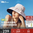 蕉下（beneunder）遮阳帽防晒帽女大帽檐渔夫帽子男登山帽太阳帽防风四季通用 粉