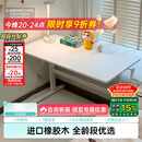 黑白调A2学习桌书桌儿童桌椅实木升降桌子写字桌电脑桌进口橡胶木1m