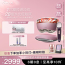 雅萌【董先生同款】【38节礼物女生】闪修仪Pro 家用脸部抗老提拉紧致淡纹美容仪礼盒申浩男同款