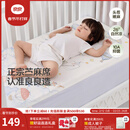 良良（liangliang）「26年新品」婴儿凉席天然抗菌儿童苎麻软凉席夏季宝宝幼儿园床垫 新品-【持久凉】天丝苎麻-奇幻之旅 120*65cm