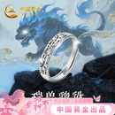 中国黄金招财貔貅银戒指男指环活口尾戒新年情人节礼物男友老公生日 貔貅戒指-男【京速达】