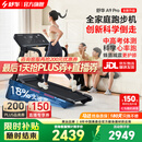 舒华（SHUA）小型家用跑步机家庭用A9爬坡走步机减震室内静音可折叠马拉松奥运 全能王A9pro-18%大坡度/创新倒走