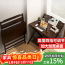 爰京书桌学习桌家用电脑桌可调节折叠写字桌书桌小户型办公桌80*40