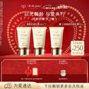 肌肤之钥（CPB）御龄防晒乳霜50mL*2沁肤盈润情人节礼物送女友