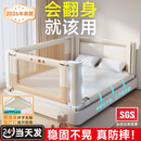 InnoTruth婴诺三面装床围栏安全挡婴儿床上防护栏防摔撞1.8x2米婴幼儿床边 【7代童锁升级款+床头杆】1.8+2+2米