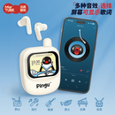 马克图布pingu企鹅蓝牙耳机触屏幕显示联名周边送儿童闺蜜女友男生日礼物