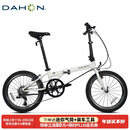 大行（DAHON）折叠自行车20英寸8级变速经典P8单车KBC083 白色经典版--京仓