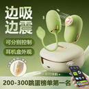 安可尼青提跳蛋情趣用品成人异地远程遥控女性高级玩具自慰情侣青媞月光
