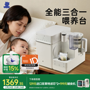 小白熊消毒泡奶摇奶三合一喂养台奶瓶消毒柜婴儿烘干一体机恒温水壶5110