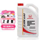 本田原厂自动变速箱油波箱油 CVT 适用于东风本田全系CVT车型 4L