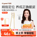 世喜ppsu儿童筷子训练筷1-3-6岁婴幼儿学习筷宝宝虎口练习筷儿童餐具