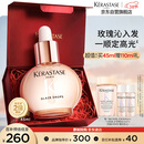 卡诗釉光玫瑰小粉珠护发精油45ml修护亮泽柔顺防毛躁礼盒生日礼物