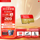 闪迪内存卡存储tf卡运动相机卡高速gopro相机无人机内存卡MicroSD卡u3/v30 128G 无人机TF卡【联系客服送一个川宇读卡器