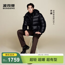 波司登（BOSIDENG）羽绒服男女同款泡芙加厚鹅绒商场同款百搭外套B250243110 【店长推荐】幻夜黑-自然光-于适同款色-高品质 XL 175/96A充绒量204g 体重约130-140斤