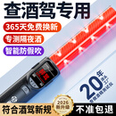 准航酒精检测仪测酒仪交通专用吹气式酒驾测试仪测酒驾高精度车用家用