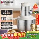 志高（CHIGO）绞肉机家用 绞馅机304不锈钢电动多功能料理辅食机碎肉打肉搅拌机饺子肉馅蒜蓉机2L双刀头ZG-L805