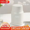 膳魔师（THERMOS）焖烧杯530ml便携焖烧罐壶保温饭盒桶生日年会新年礼物TELA-白色