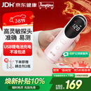 邦力健胎心监测仪孕妇家用医用胎心仪超声多普勒胎儿心率仪充电款U10-01