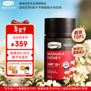 康维他（Comvita）麦卢卡蜂蜜UMF15+250g 新西兰进口天然滋补品 过年年货礼物送长辈