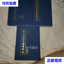 御制历象考成、御制历象考成后编、钦定仪象考成、御制律吕正义、京氏易传、周易参同契通真义、周髀算经、五