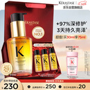 卡诗*山茶花护发精油30ml修护滋养保湿柔顺亮泽防毛躁礼盒生日礼物