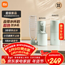 米家小米即热式饮水机年年会采购行政采购便携式保温杯烧水壶冲奶泡奶出差旅行电热水壶绿MJBXJRYSJ01