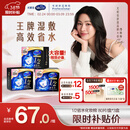 舒蔻【邝玲玲同款】尤妮佳1/2省水湿敷棉化妆棉保湿卸妆一次性240枚