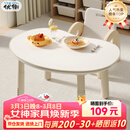 优衡 儿童餐桌花生桌可升降桌子家用积木桌儿童学习桌玩具桌ETXXZ-27 花生桌/环保E0涂鸦桌面-标准边