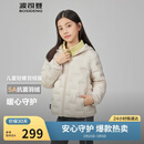 波司登25年秋季羽绒服鸭绒男女儿童5A抗菌合体短款轻薄连帽外套