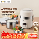 小熊（Bear）电热饭盒 加热饭盒 自热饭盒热饭神器可蒸煮办公室可插电加热饭盒2升双层大容量DFH-B20J1