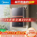 美的【安睡M9 Max增压款】16升三大一级静音强增压 恒温大水量家用 燃气热水器 以旧换新上门安装 