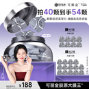 可丽金（COLLGENE）重组胶原蛋白蕴活光塑紧致驻颜睡眠涂抹面膜大膜王礼物