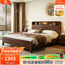 小木窝实木床 黑胡桃木儿童床1.2米单人床小孩床带灯软包高箱储物床 床【静音燕尾床板】 1200*2000实木床头 带灯和sub充电