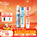 仆旅汽车补漆笔车漆修复自喷漆划痕修复神器珍珠白色比亚迪大众车通用