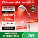 仙鹤航天神灯院线同款红外线理疗灯医用烤灯治疗理疗仪电磁波治疗年货