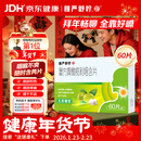 慢严舒柠复方青橄榄利咽含片0.5g*60片喉咙痛咽喉肿痛咽干咽部灼热喉咙痒干咳异物感嗓子疼治喉咙痛的药急性扁桃体炎 咽炎 流感 甲流 嗓子疼 京东大药房