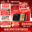 东阿阿胶金标阿胶 250g/盒 熬胶服务  鲜制阿胶糕 补血滋阴 润燥 止血