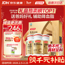 汤臣倍健鱼油大豆磷脂340粒装 中老年辅助降血脂深海鱼油omega3送长辈